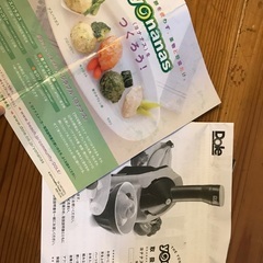 【未使用】ヨナナスの画像