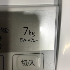 HITACHI     7.0k洗濯機　2020年製 ビートウォッシュ　インバーター　中古品の画像
