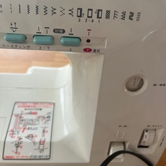 ジャガー　ミシンの画像