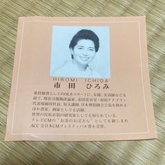 果物小皿5枚セット2箱の画像