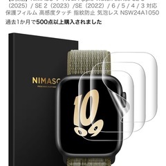 Apple watch SE 44mmの画像