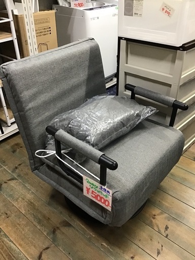 未使用品　2WAYソファベッド　1人掛け　チェア　グレー