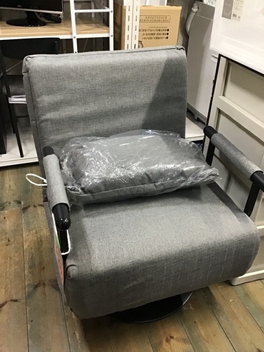 未使用品　2WAYソファベッド　1人掛け　チェア　グレー