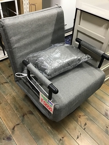 未使用品　2WAYソファベッド　1人掛け　チェア　グレー