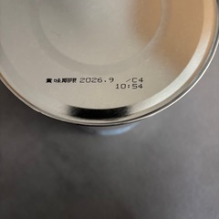 ミルク　ぐんぐん　9ヶ月以降用の画像