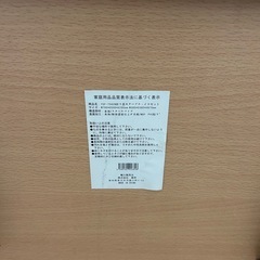 【無料】折りたたみテーブルの画像