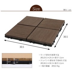 ウッドデッキパネル　人工木　格安新品の画像