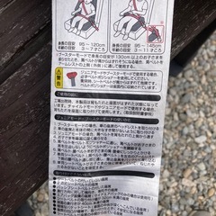 本日お渡し可能　コンビ　チャイルドシート　年式不明　の画像
