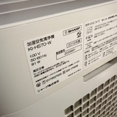 シャープ　空気せ清浄機の画像