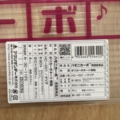 プラスチックダンボールの画像