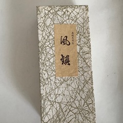 風鎮　高級大理石　掛け軸重り　掛け軸　マーブル　オニックス　グリーン　箱付の画像