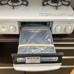 【トレファク　ラパーク岸和田店】Rinnai 都市ガステーブル　2023年製　水なし片面焼きの画像