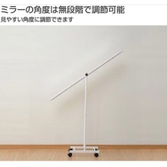 YAMAZEN スタンドミラー🪞の画像