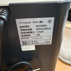 シュレッダーの画像