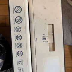 シュレッダーの画像