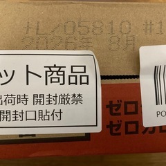 コカ・コーラ ゼロカロリー　160ml缶×30本の画像