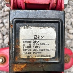 ※ジャンク品　油圧ジャックの画像