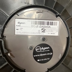 ☆お買い得☆Dyson☆HOT&COOL☆2017年式☆の画像