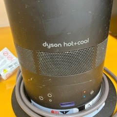 ☆お買い得☆Dyson☆HOT&COOL☆2017年式☆の画像