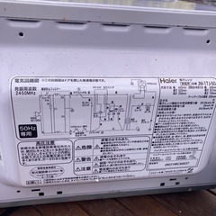美品 Haier 電子レンジ(2021年)の画像