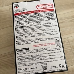 パチンコ レバーの画像