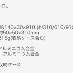【未使用】ハイマウント　ミニランタンスタンドの画像