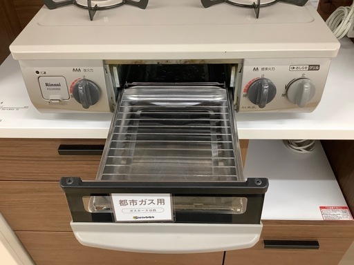 【トレファク　ラパーク岸和田店】Rinnai 都市ガステーブル　水なし片面焼き　ホーロー　