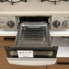 【トレファク　ラパーク岸和田店】Rinnai 都市ガステーブル　水なし片面焼き　ホーロー　の画像