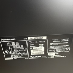 Panasonic 2014年製　58インチ　4K ジャンク品の画像