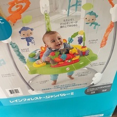 子供用品の画像