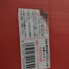 極上美品　灯油缶　ポリ缶　石油 ストーブ ファンヒーター にの画像