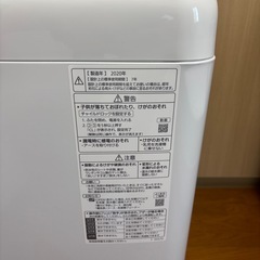 洗濯機　Panasonic 2020年製の画像