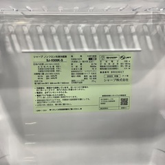 【12ヶ月保証】SHARP(シャープ) 6ドア冷蔵庫をご紹介！トレジャーファクトリーつくばの画像