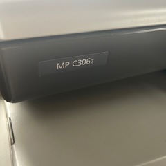 RICOH   複合機　MP C306zの画像