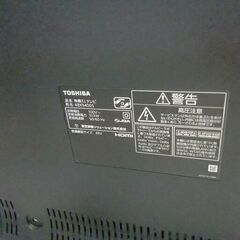 ★リユースのサカイつくば店★TK6208 TOSHIBA 有機ELテレビ 48X9400S 21年製 動作確認／クリーニング済み 【リユースのサカイつくば店】の画像