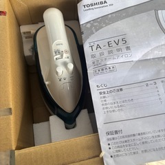 新品エアロン&エアロンだい台の画像