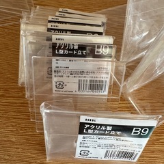 カード立　大量の画像