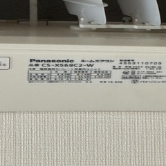 パナソニック5.6kw18畳用　2019年 の画像