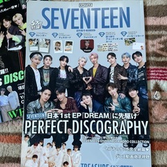 明星　なにわ男子　ストレイキッズの画像