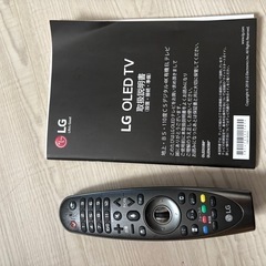 LG製65型有機EL 4Kテレビ　OLED65B8PJA　ジャンクの画像