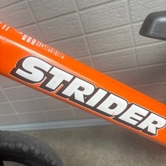 ストライダー　の画像