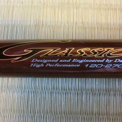 ダイワ　船竿　グラッシック　120－270の画像