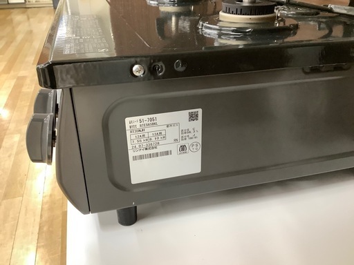 【トレファク　ラパーク岸和田店】Rinnai 都市ガステーブル　ノーマル　2024年製　