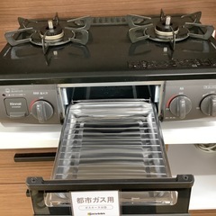 【トレファク　ラパーク岸和田店】Rinnai 都市ガステーブル　ノーマル　2024年製　の画像