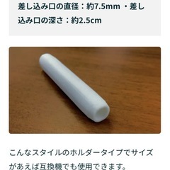 加熱式タバコホルダー用・巨大ホラ貝型ジャケットの画像