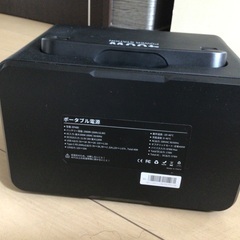 ポータル電源の画像