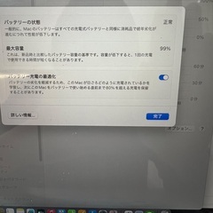 【内容必読】M2のMacBook（マックブック）売りますの画像