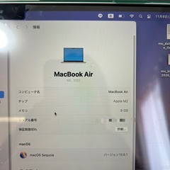 【内容必読】M2のMacBook（マックブック）売りますの画像
