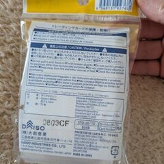 トレカスリーブの画像