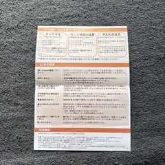 kSafe（タイマーロック式セーフボックス）の画像